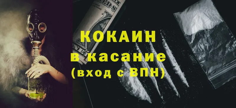 Кокаин FishScale Вилюйск