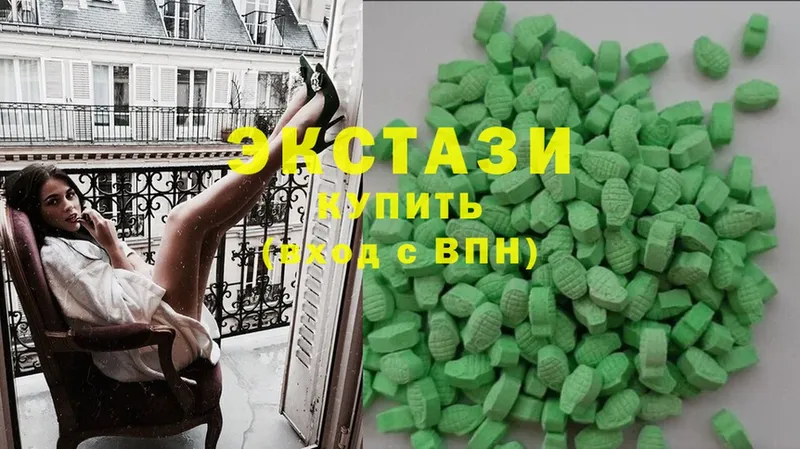 Ecstasy 300 mg  наркотики  Вилюйск 