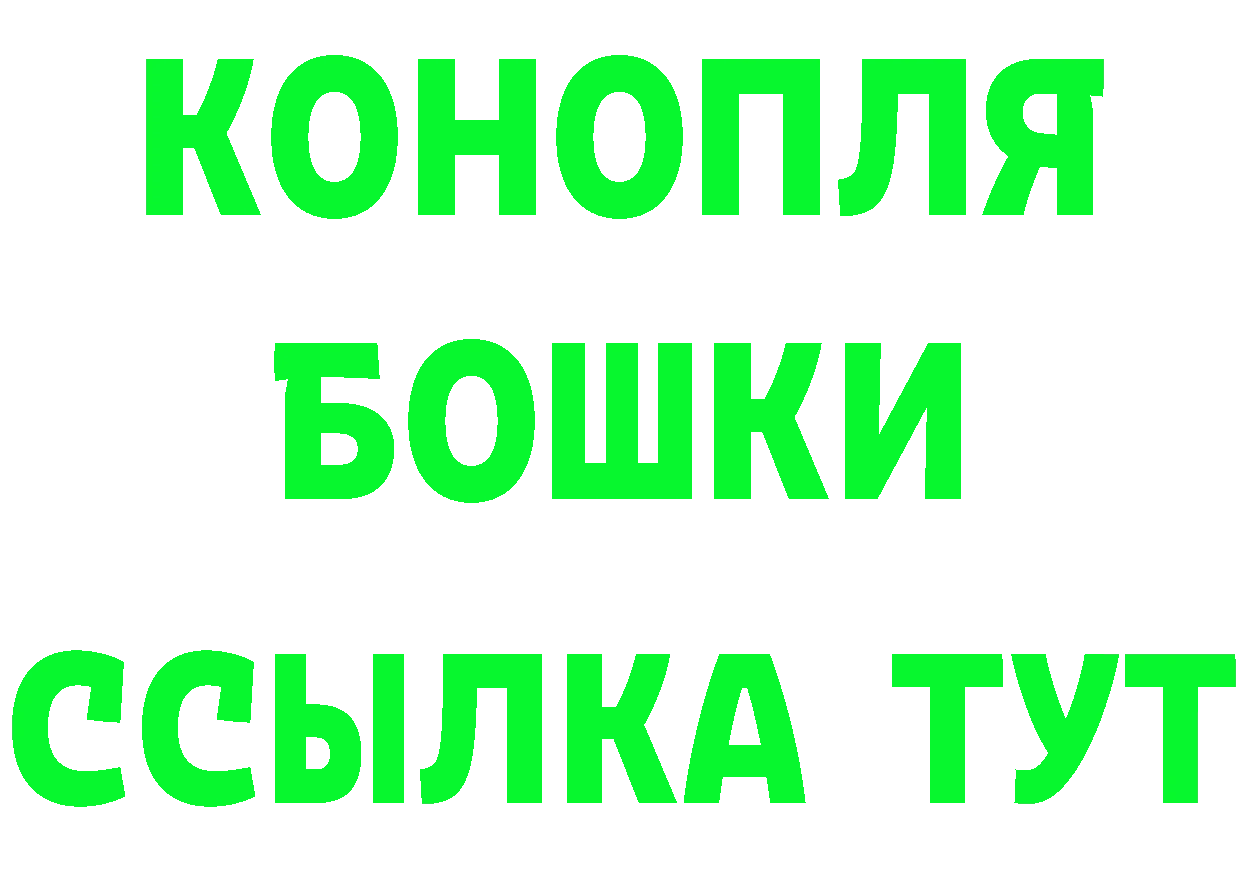 Амфетамин Розовый ссылка это МЕГА Вилюйск